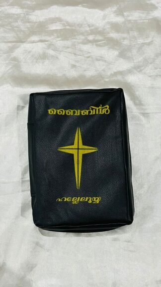 26*19 CM Black color Bible Cover