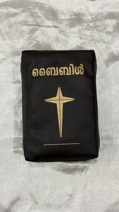 26*19 CM Brown Color Bible Cover