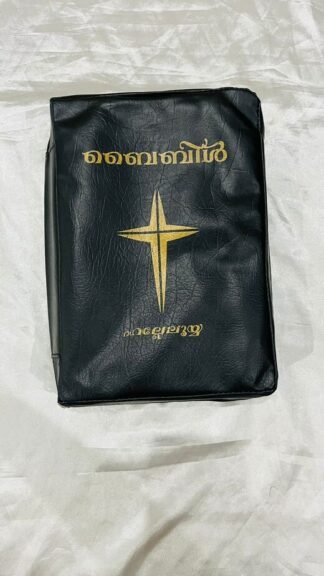 29*24 CM Black color Bible Cover