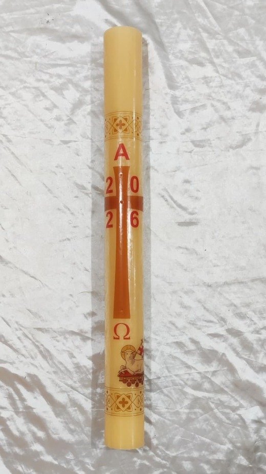 Easter/Paschal Candle - 2.5 Feet