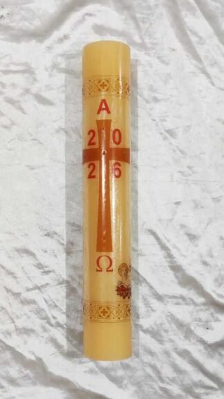 18 Inch Easter/Paschal Candle