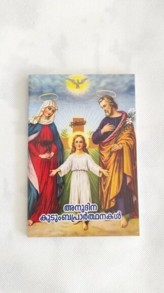 "Anudhina Kudumba Prarthanakal" Book