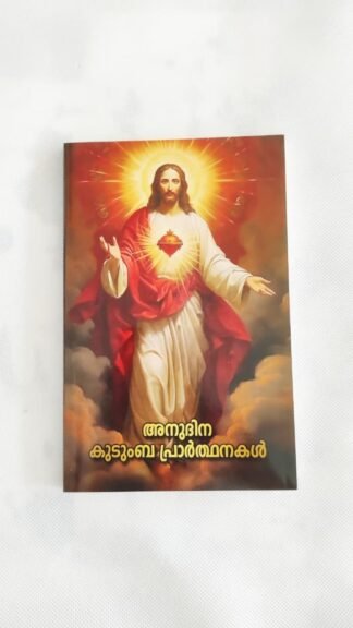 "Anudhina Kudumba Prarthanakal" Book