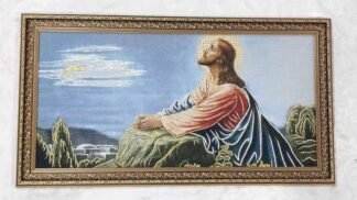 Gethsemane Jesus Photo Frame - 26x14 Inch